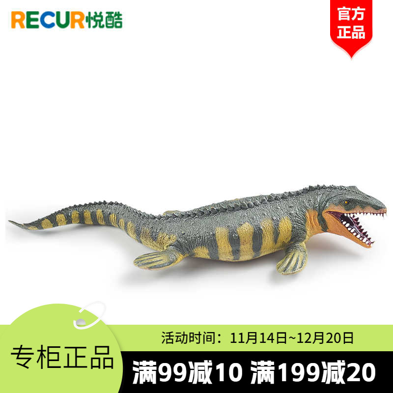 RECUR【沧龙】儿童仿真恐龙玩具海洋动物模型男孩女孩生日礼物