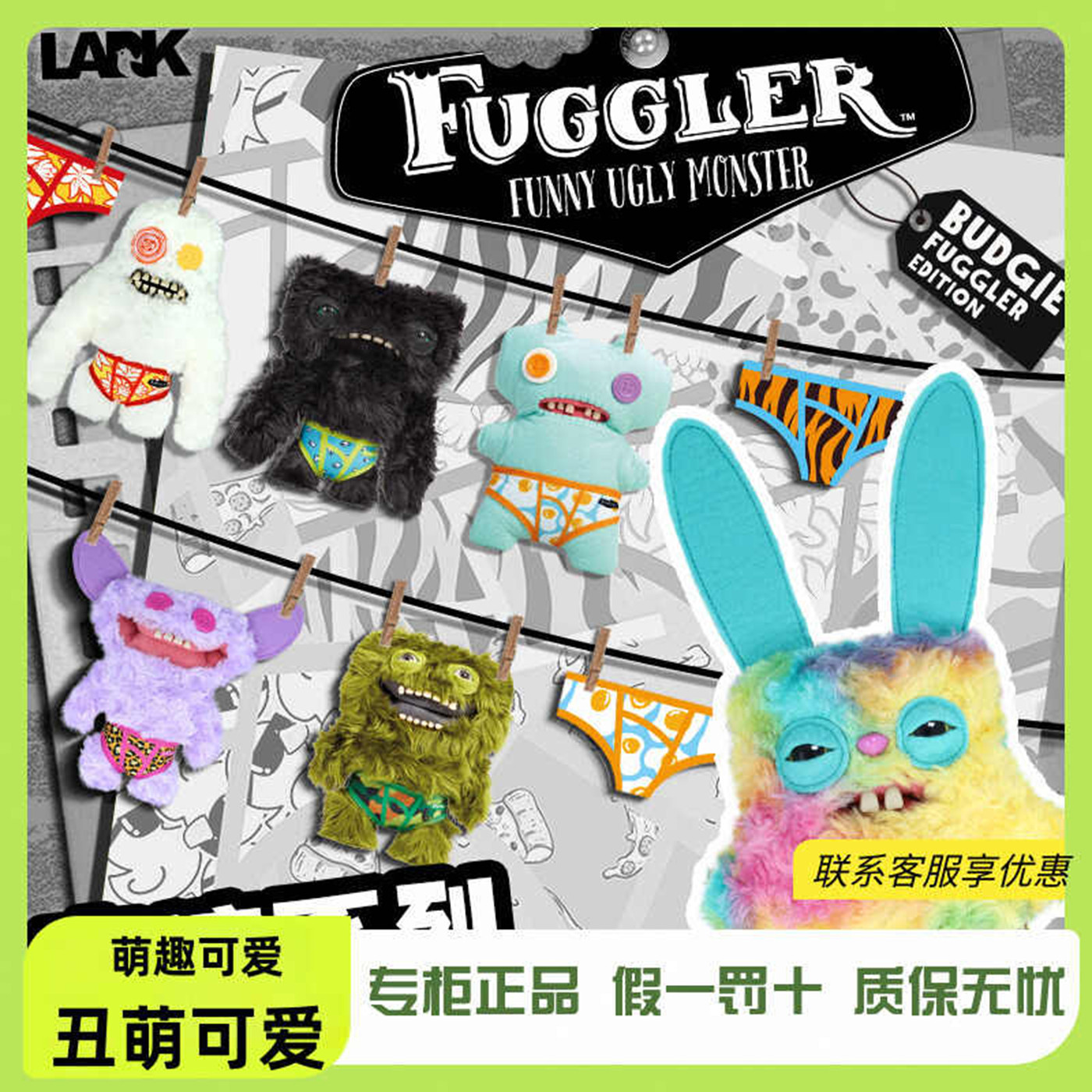 Fuggler官方正版萌牙怪兽潮玩丑萌牙齿玩偶萌宠可爱搞怪毛绒公仔