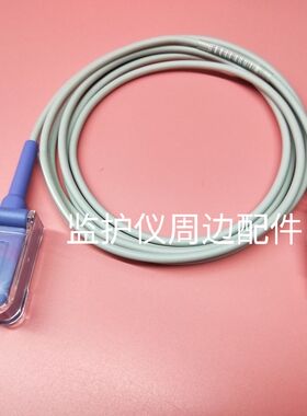 武汉中旗PM7000C监护仪血氧探头主电缆 血氧延长线 血氧连接线