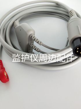 麦邦心电导联线MB526T CD2000一体三导 西润导联线3导连接线