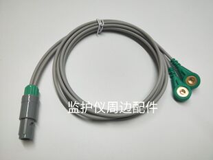 脑电仿生电刺激仪CVFT-MG201电极连接线 电脑骨折仪导联线连接线