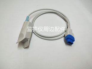 兼容GE欧美达B20I B30 B40 B60I B125 监护仪指脉氧探头血氧探头