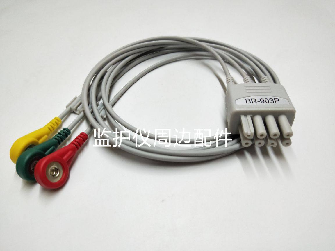 兼容nihon kohden日本光电br-903p监护仪心电导联线分线