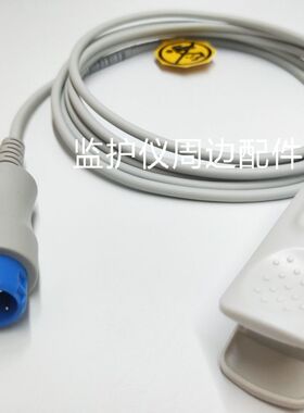 适用理邦监护仪V8 IM20 V5 X10血氧探头 7针监护仪配件指脉氧探头