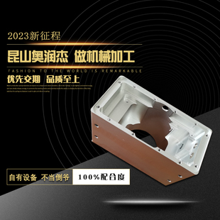 江苏精密零件CNC数控机械加工定制不锈钢非标件来图加工定做