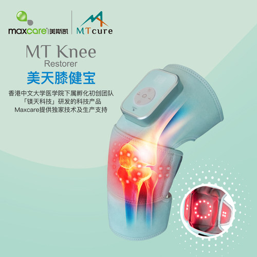 Maxcare/美斯凯美天膝健宝