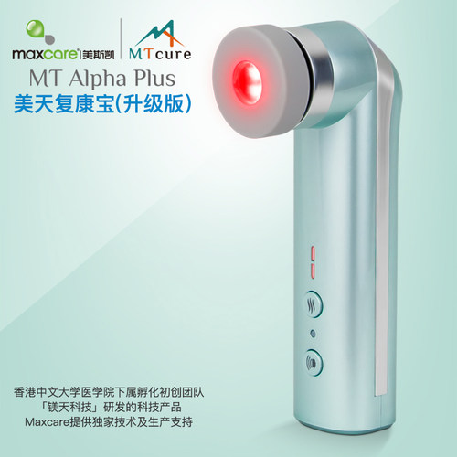 Maxcare/美斯凯港澳专柜同款复康宝电动按摩器全身按摩仪家用全身