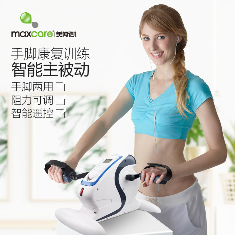 电动上下肢康复训练器材偏瘫中风老人肌肉锻炼康复机腿脚部脚踏车