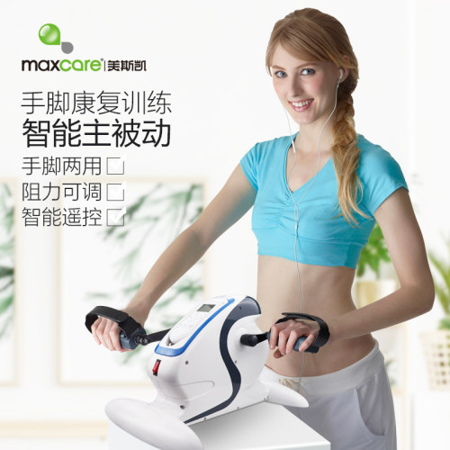 手腿部老人电动脚踏车中风偏瘫康复训练器材