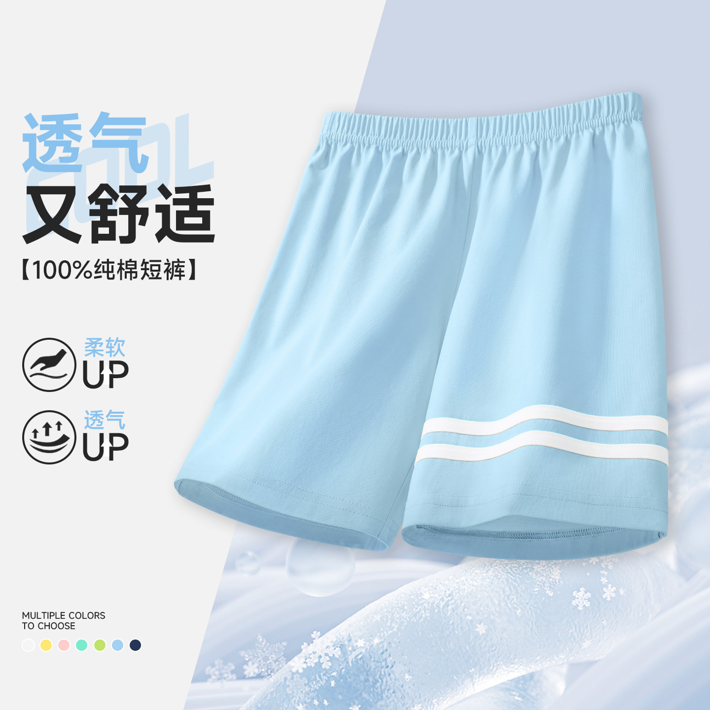 婴儿短裤夏季薄款宝宝男童纯棉开裆裤男宝一岁夏家居裤子外穿日系