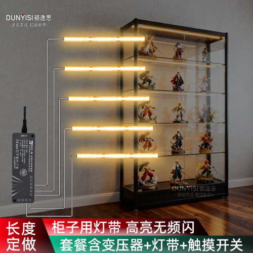 氛围灯橱柜灯COB无频闪触摸控制