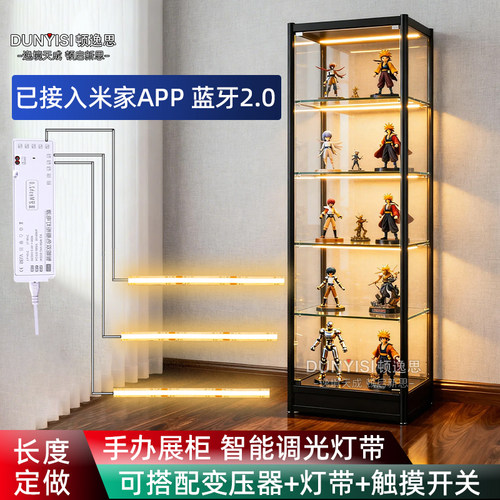 顿逸思手办柜灯带已接入米家APP