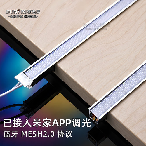 智能灯带COB橱柜可调光灯带定做