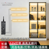 橱柜灯氛围灯带开关控制12V定做COB软灯条高亮无频闪LED软灯带