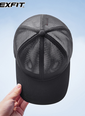 FLEXFIT 360全网眼冷感透气网帽  夏季凉帽棒球帽男大头围鸭舌帽