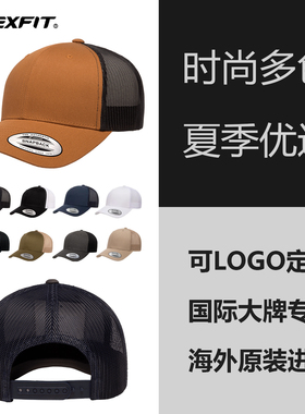 FLEXFIT 时尚拼色透气网眼棒球帽大头围鸭舌帽夏季网帽男士帽子