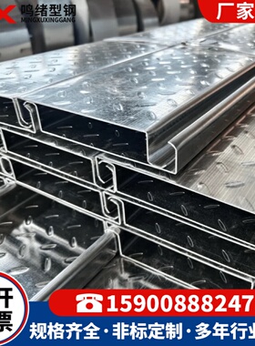 免浇筑楼承板200*40平台钢扣板钢结构平台压花纹板踏步板镀锌楼板