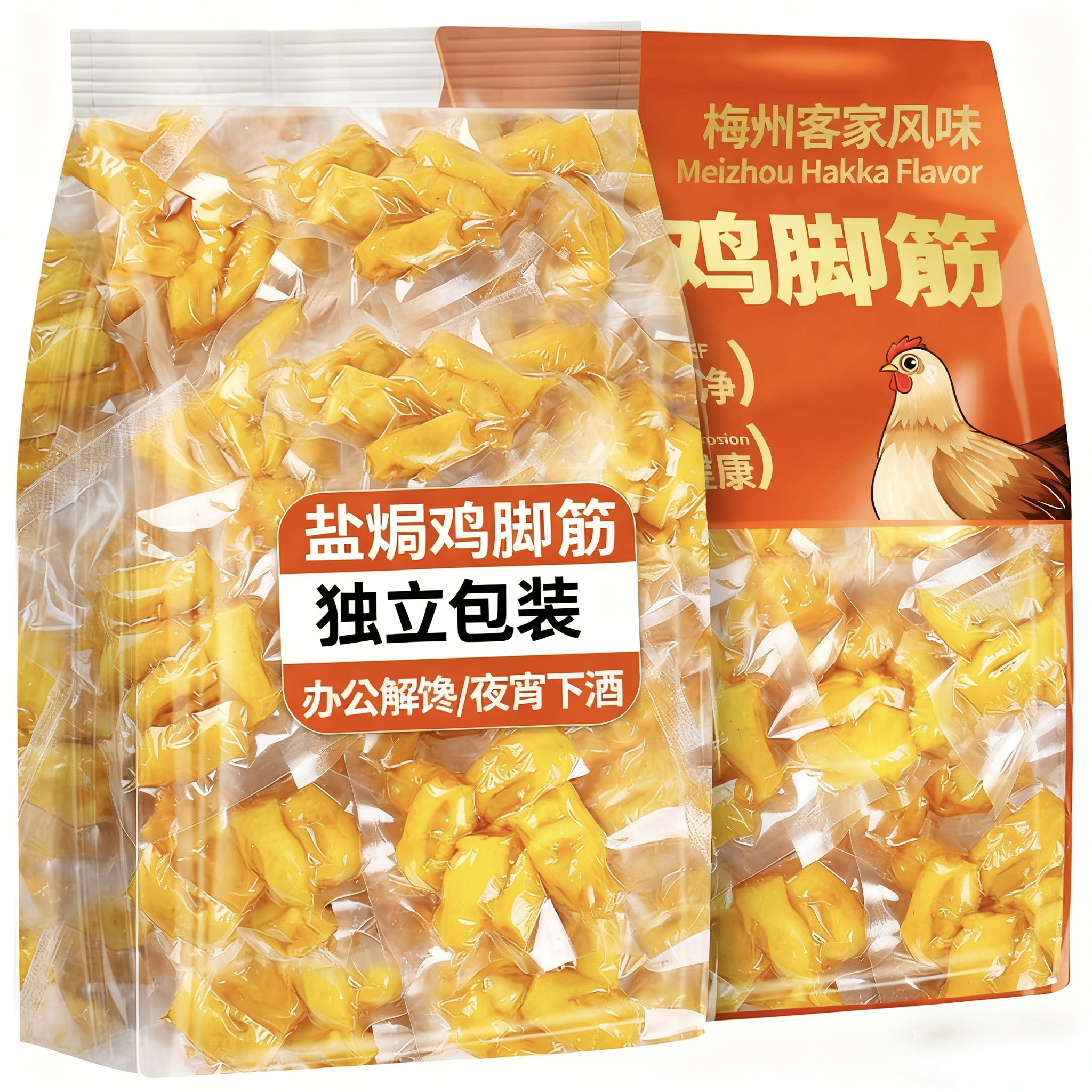 懒吃侠【0添加】客家风味鸡脚筋