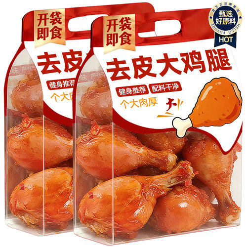高蛋白【健身力推】去皮大鸡腿