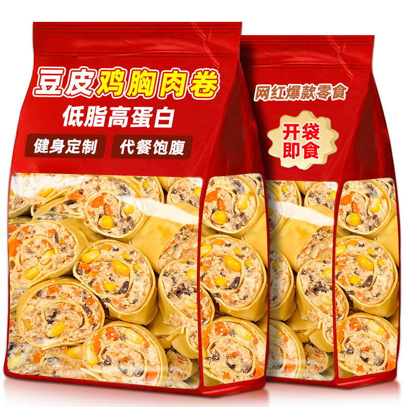 豆皮鸡胸肉卷低脂饱腹代餐小零食