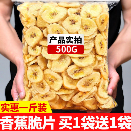 指定的规格，买一斤送一斤