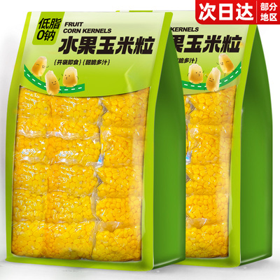 胖东来0添加即食甜玉米粒