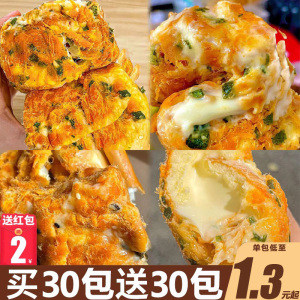香葱卷肉松面包整箱懒人代餐即食饱腹三明治早餐夹心食品零食小吃