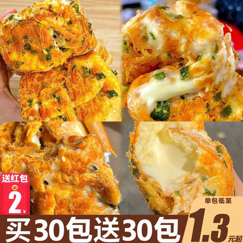 香葱卷肉松面包整箱懒人代餐即食