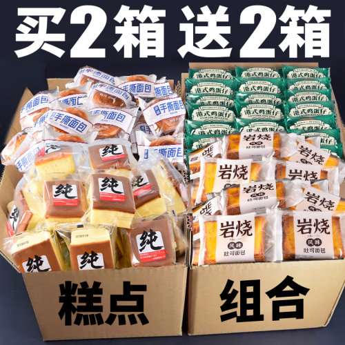 指定的规格，买2箱送2箱