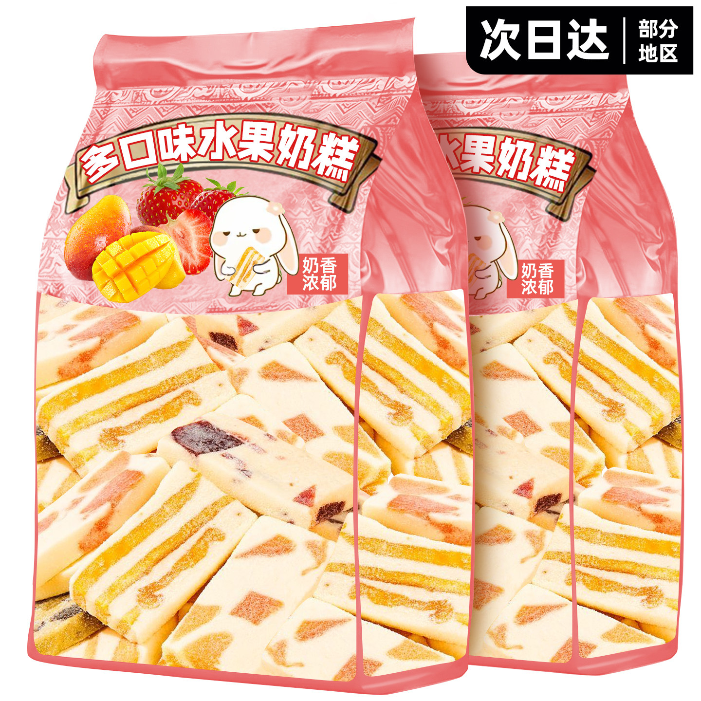 多种口味!水果奶糕网红爆款零食