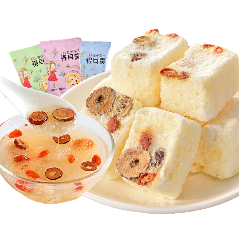 冻干燕窝银耳羹冲泡即食免煮小包