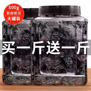 西梅干0添加蔗糖0脂官方旗舰店