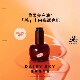 专属 DAISY SKY 雏菊 天空光耀焕白精华油美白油