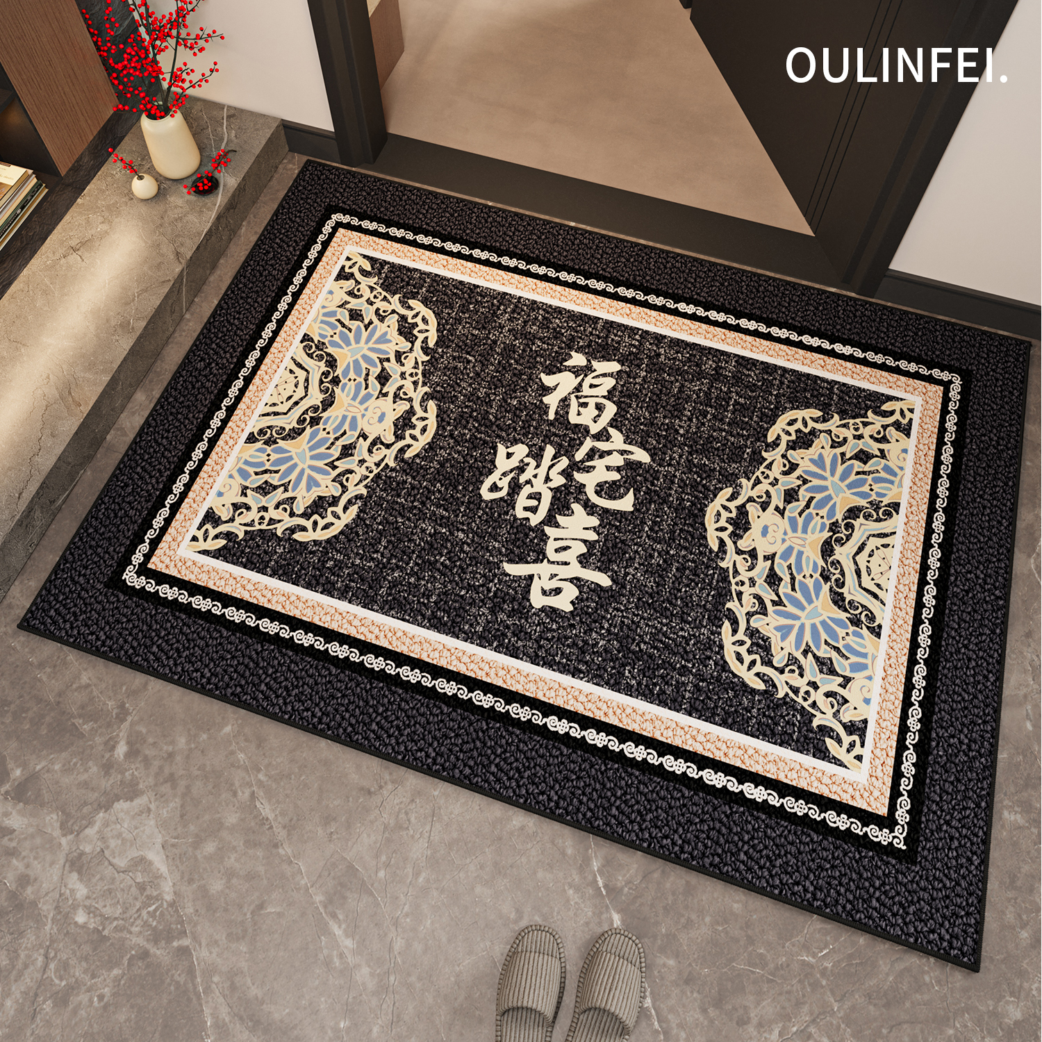 黑色新中式免打理防滑入户门脚垫