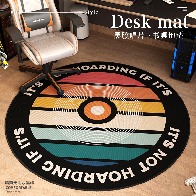 电竞椅子地垫电脑转椅垫子儿童圆形地毯客厅沙发卧室书房桌下脚垫