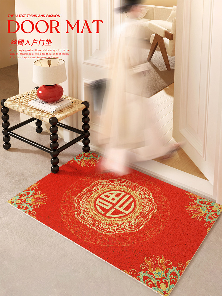 中式红色入户门地垫喜庆丝圈乔迁门垫进门大门口脚垫子可裁剪地毯,居家布艺,入户地垫,淘宝优惠券,粉丝福利购,淘宝优惠卷