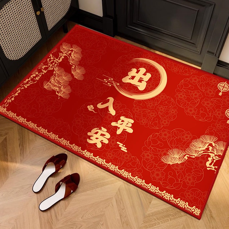 出入平安入户门地垫家用蹭脚垫子门口玄关地毯耐脏进门垫子红色,居家布艺,入户地垫,淘宝优惠券,粉丝福利购,淘宝优惠卷