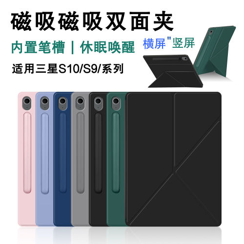 适用于三星s10fe保护套ta