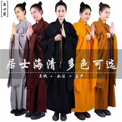 佛家拜佛衣海青居士服法会僧服多丽丝麻纱僧衣禅服和尚服男女同款