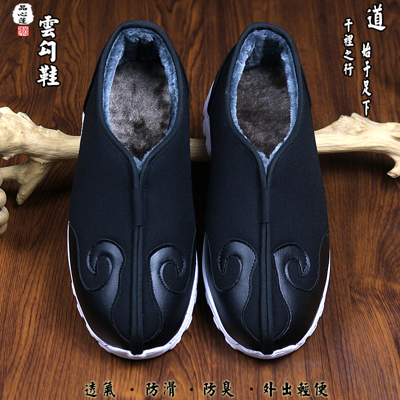 冬季加绒道鞋道士棉鞋防滑底保暖布鞋