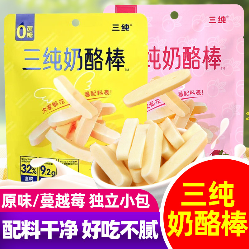 三纯奶酪棒原味60g*2袋儿童零食图片