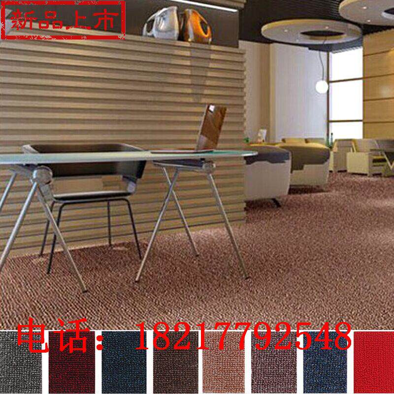 grid Hemp bottom Quanrong carpet Dark grey Black grey Quanrong carpet Fireproof Flame retardant Wear resistant and dirt resistant floorin the Home Fabric , Carpet  category - from Buy2taobao.com to provide professional Taobao agent buy service