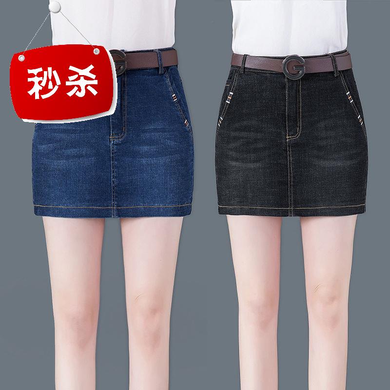夏季d牛仔裤裙高腰时尚半身裙裤直筒短裤包臀修身青年女韩版新款|ruв категории Женская одежда, джинсы - от Buy2taobao.com для оказания профессиональной услуги покупки агента Taobao