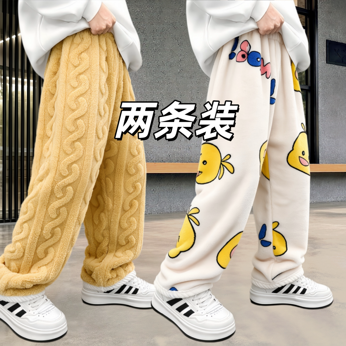秋冬儿童珊瑚绒加厚保暖裤