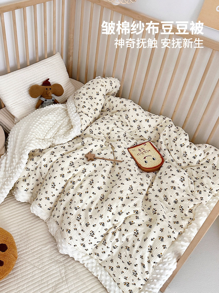 婴儿豆豆毯安抚毛毯秋冬新生儿被子纱布盖被宝宝幼儿园儿童午睡被