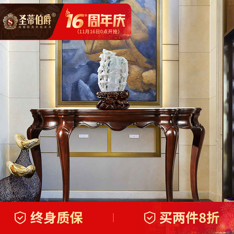美式全实木玄关桌半圆靠墙门厅端景台入户走廊供桌欧式玄关柜条案