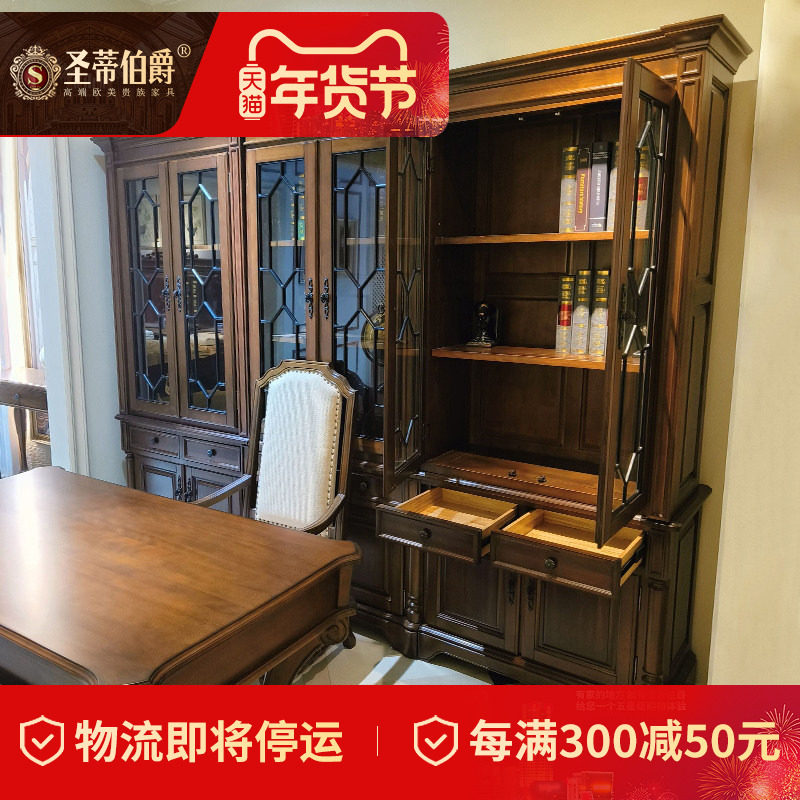 美式实木组合书柜带玻璃门防尘储物柜复古带抽书橱落地书房家具,住宅家具,组合书柜,淘宝优惠券,粉丝福利购,淘宝优惠卷