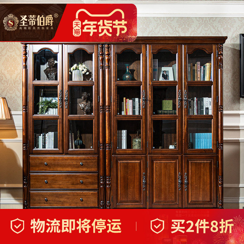 美式置地式实木书柜带玻璃门书房展示储物柜转角书橱书架自由组合