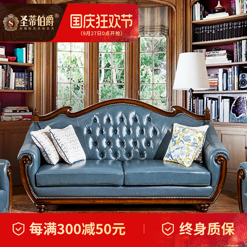 高档欧式真皮沙发茶几组合复古大小户型客厅皮艺沙发美式实木家具