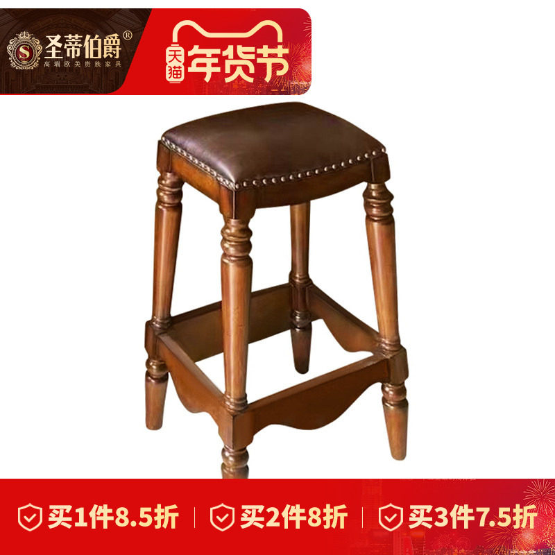 美式全实木吧椅欧式复古家用吧凳高脚凳酒吧吧台椅子凳子